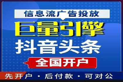 某信息流广告公司创意案例：如何抓住用户眼球