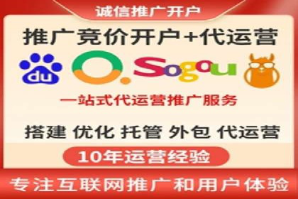 案例解读：如何优化百度竞价效果